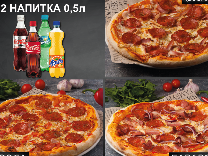 КОМБО - MEN КОМБО - MEN